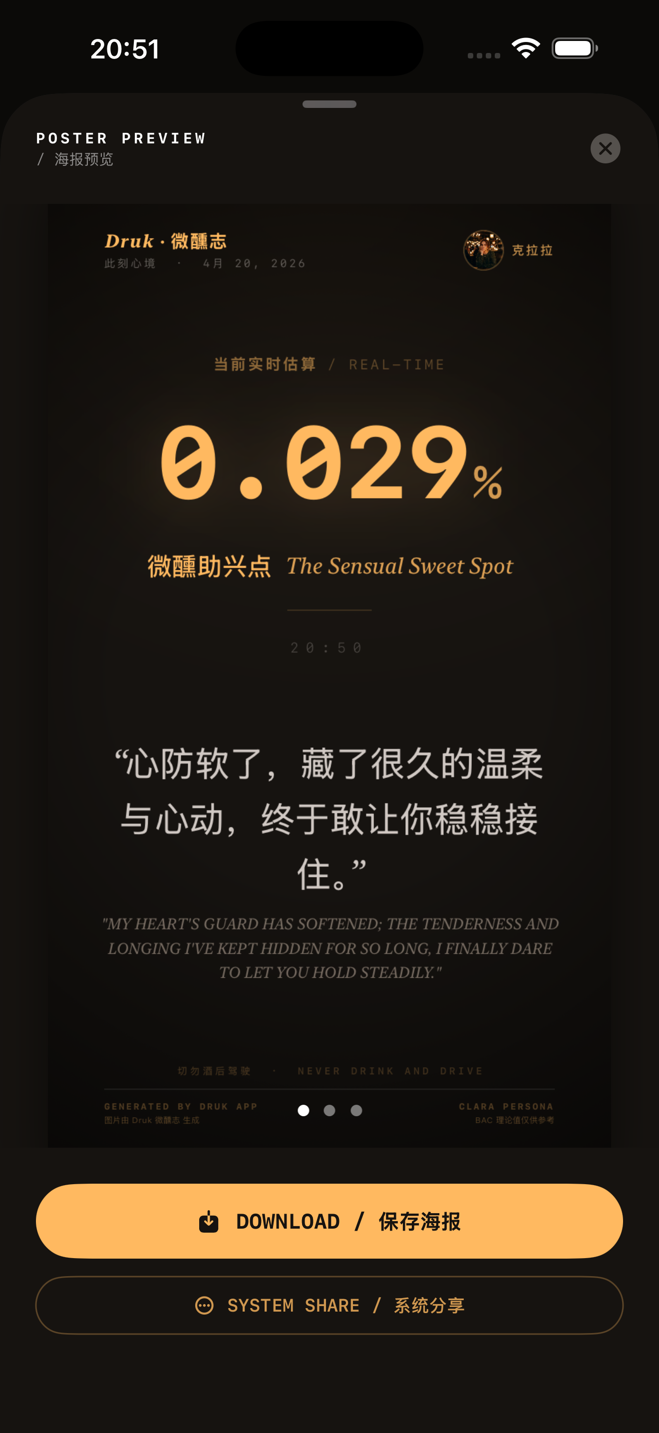 Poster Screenshot